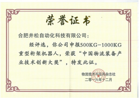 種穿梭板堆垛機(jī)的載貨臺(tái)輸送機(jī)構(gòu)